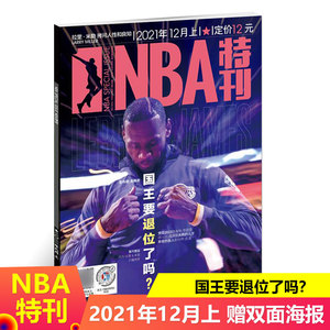 斯卡鲍